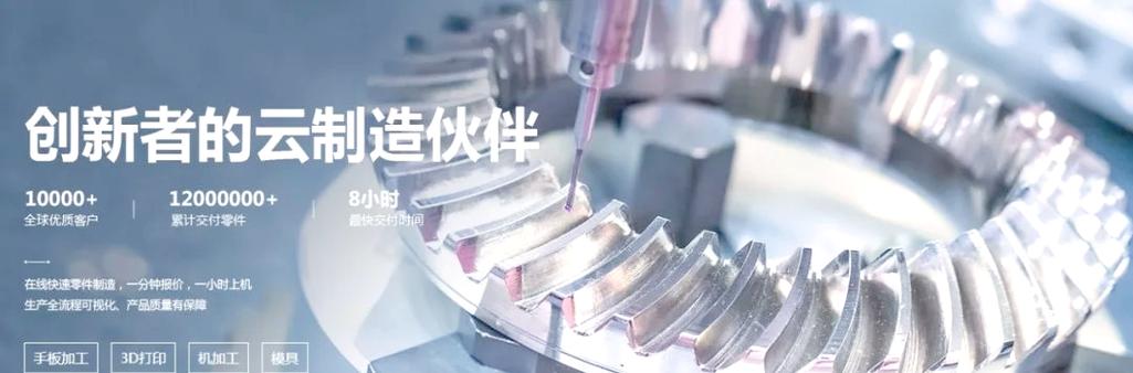 云工厂引领工业互联网新时代:从大鲸榜看行业未来
